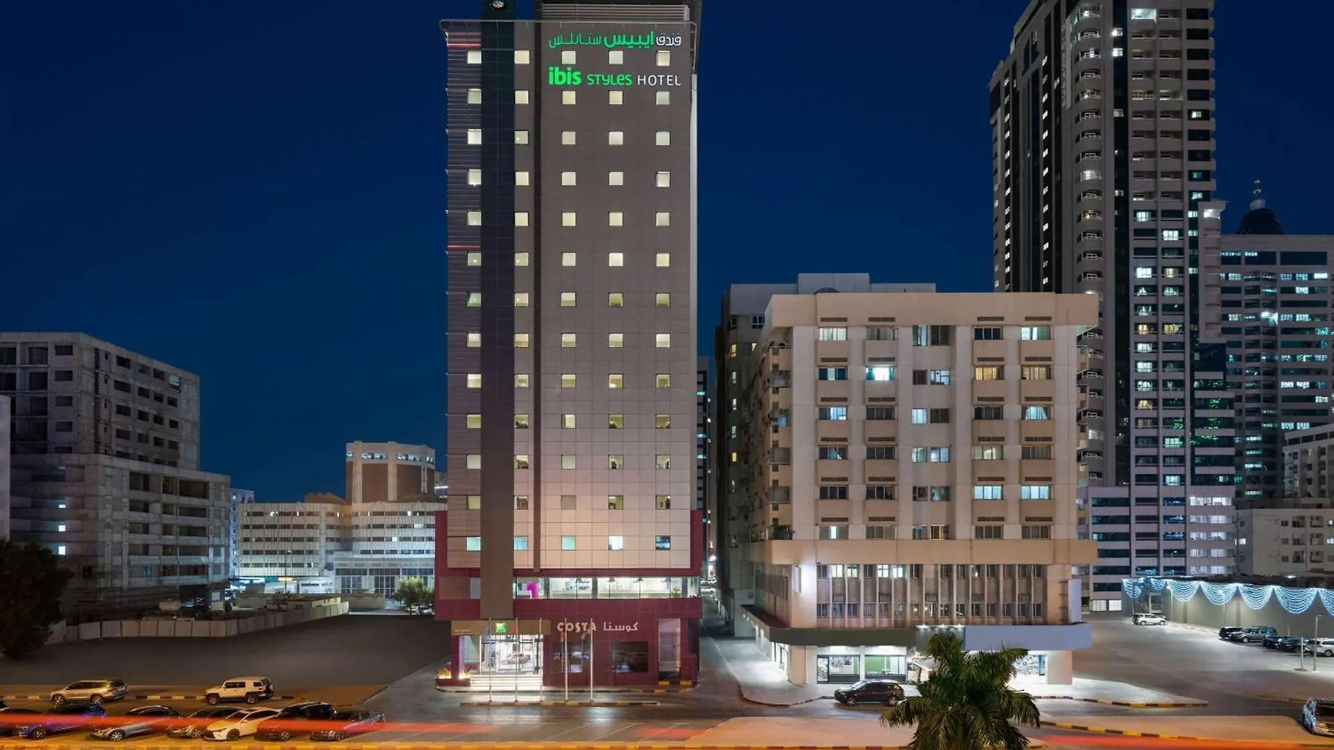 Ibis Styles Sharjah Hotel Verenigde Arabische Emiraten